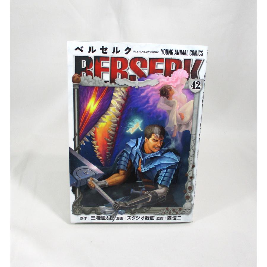 新装版 ベルセルク 全巻 セット 全42巻 ギガントマキア 三浦 建太郎
