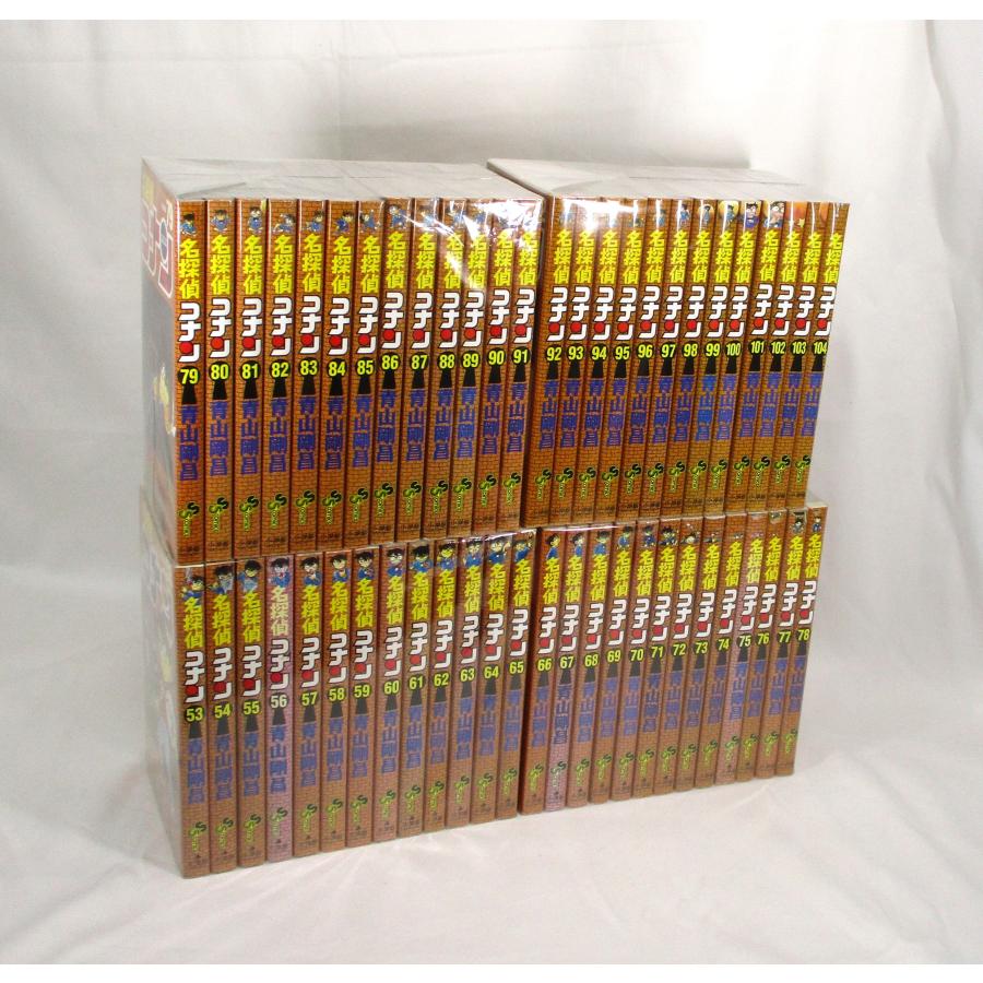 名探偵コナン 全巻 セット 1巻から105巻 青山剛昌 全巻セット コミック