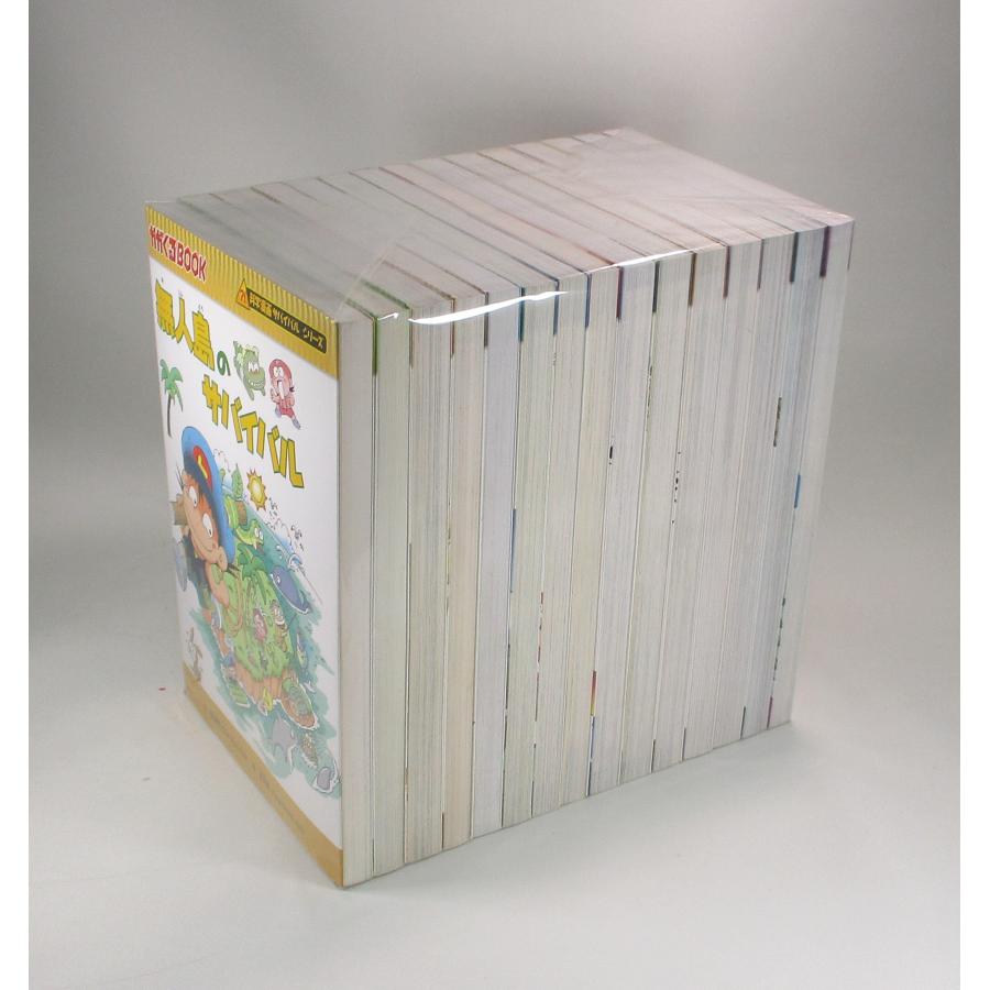 サバイバルシリーズ 全巻 セット 基本編 15巻セット 全巻セット 表紙