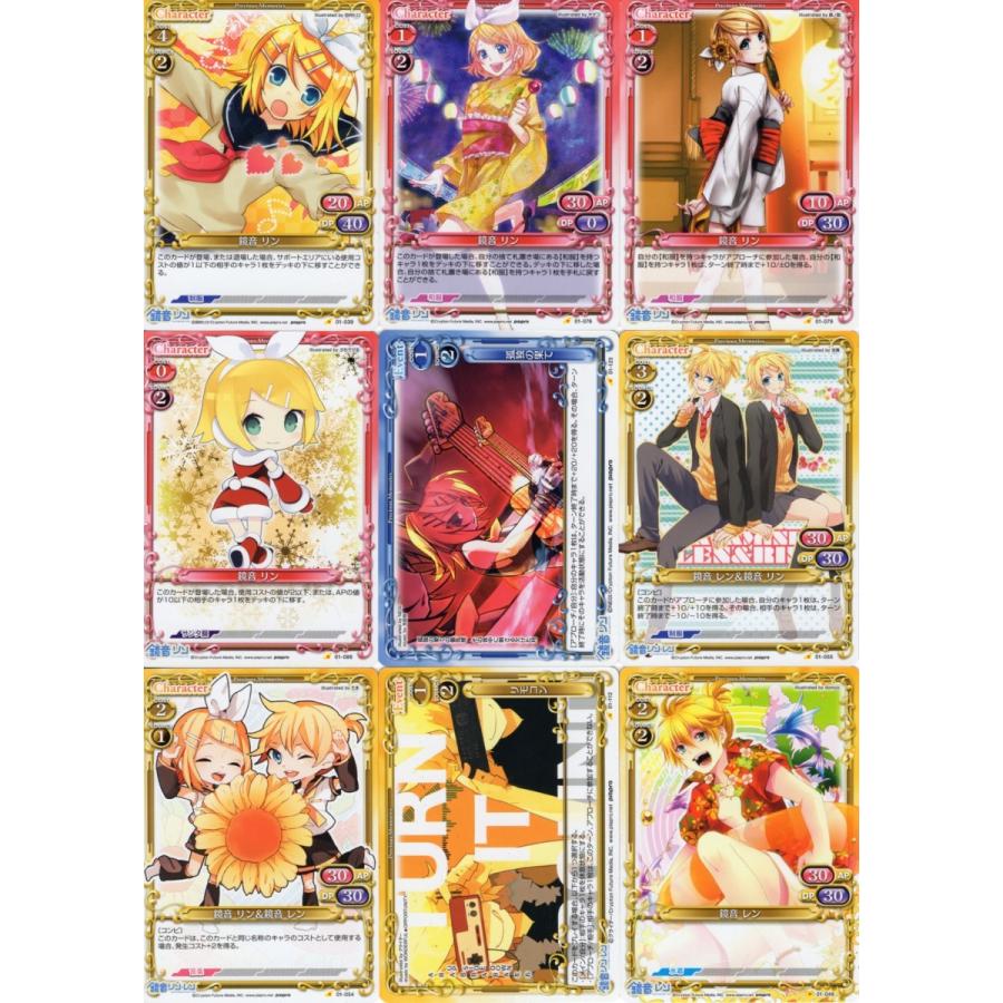 ムービック（movic） プレシャスメモリーズ「初音ミク」54種セット