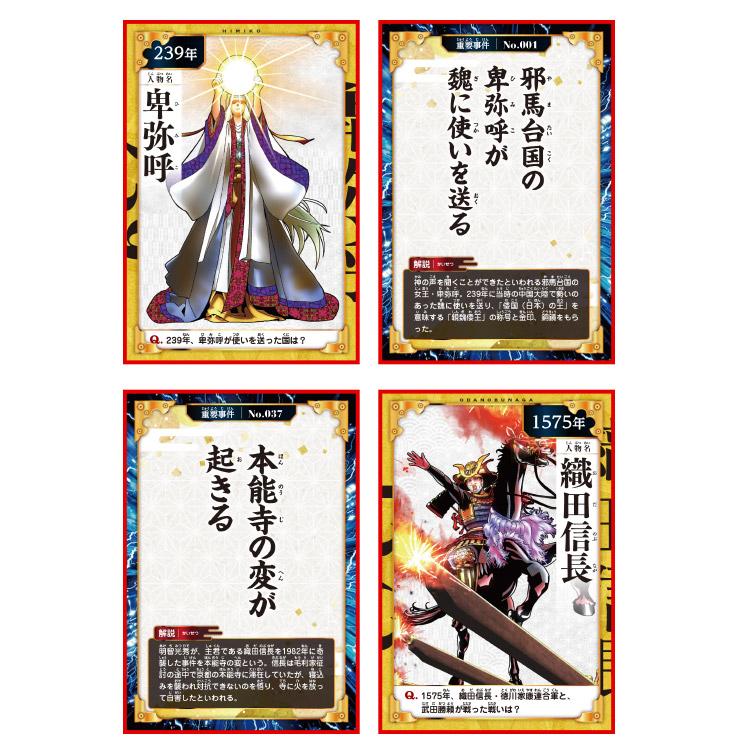 小学館 学習まんが 日本の歴史 全20巻セット : 三省堂書店 Yahoo