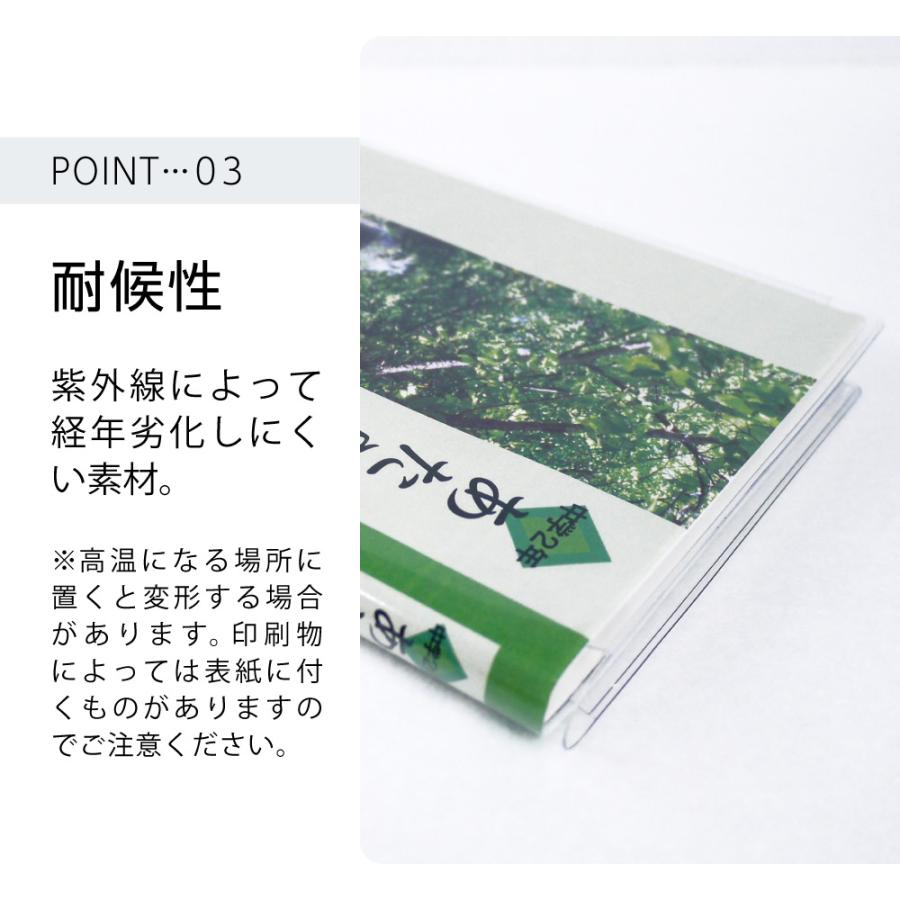 4546-2021)透明ブックカバー [ソフト・フリーサイズ] かがくのとも