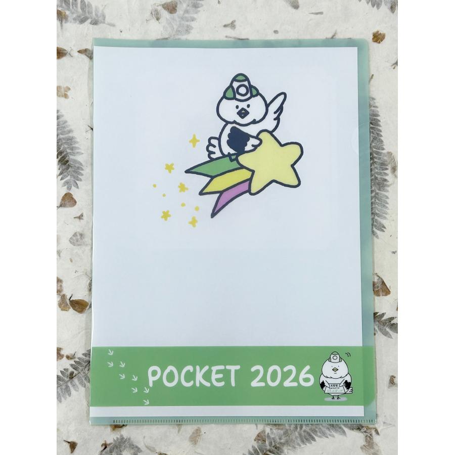 ポケット六法 令和8年版（特装版）※ろけっとぽっぽークリアファイル