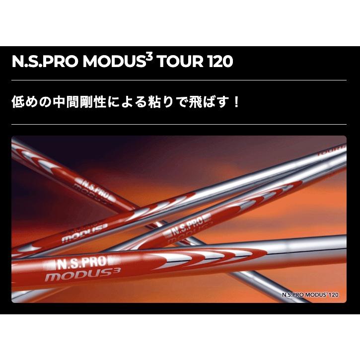 日本シャフト 8本 工賃・グリップ込 MODUS 120 モーダス アイアン