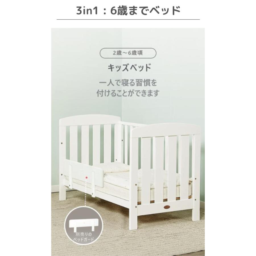 Boori アリス (新型・固定柵モデル) 多機能 組立て簡単 天然木使用