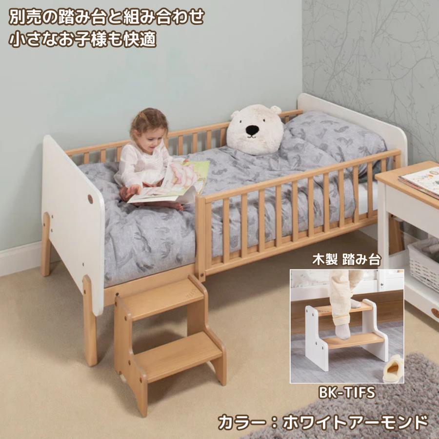 Boori キッズベッド ナッティ 基本 セット【マットレス・シーツ 付き 4