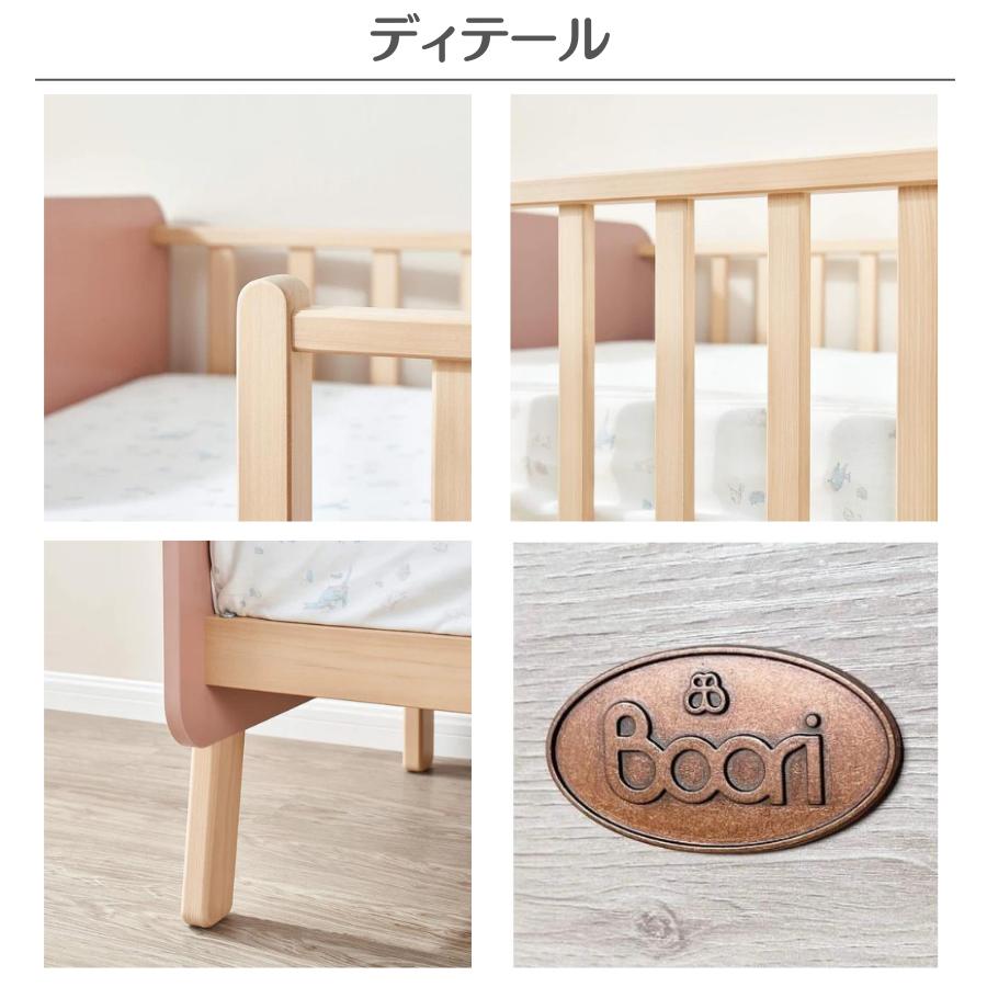 Boori キッズベッド ナッティ 基本 セット【マットレス・シーツ 付き 4