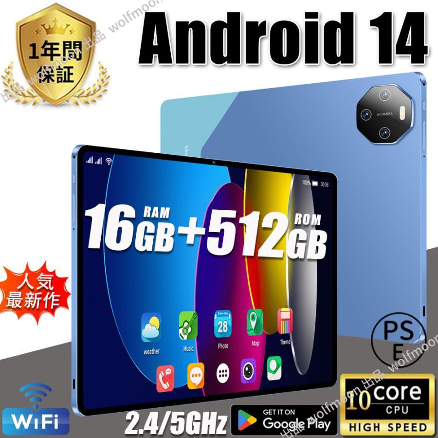 Android1 タブレット PC 本体 2025最新作 10インチ 16GB+512GB HD視力