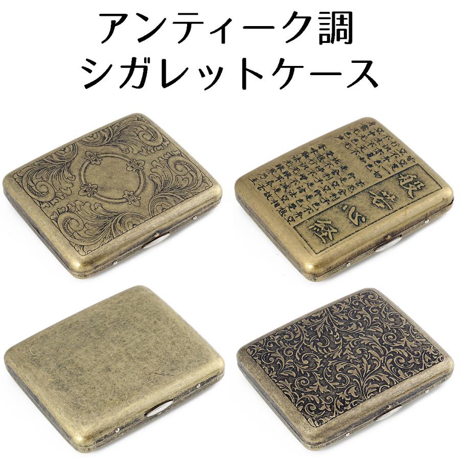 シガレットケース タバコケース メンズ レディース アンティーク