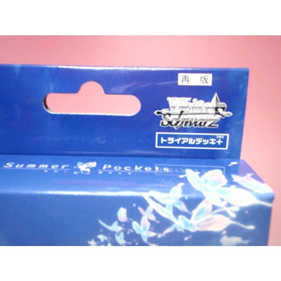 ブシロード 希少品 新品 再販 ヴァイスシュヴァルツ トライアルデッキ