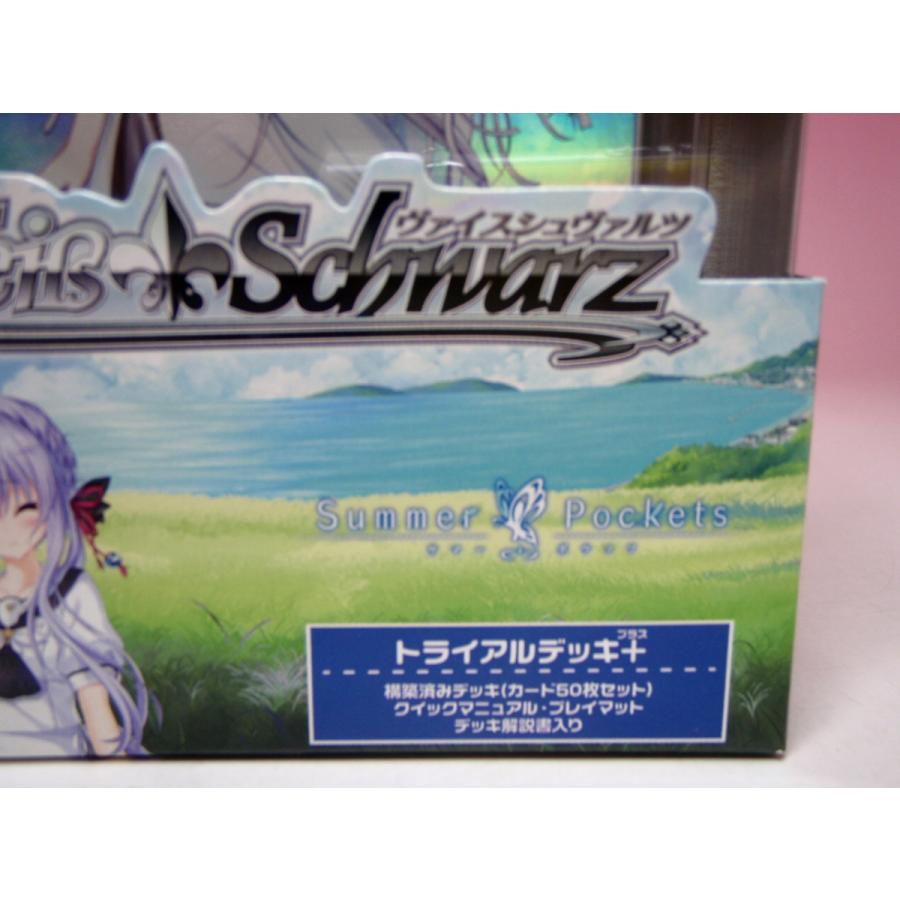 ブシロード 希少品 新品 再販 ヴァイスシュヴァルツ トライアルデッキ