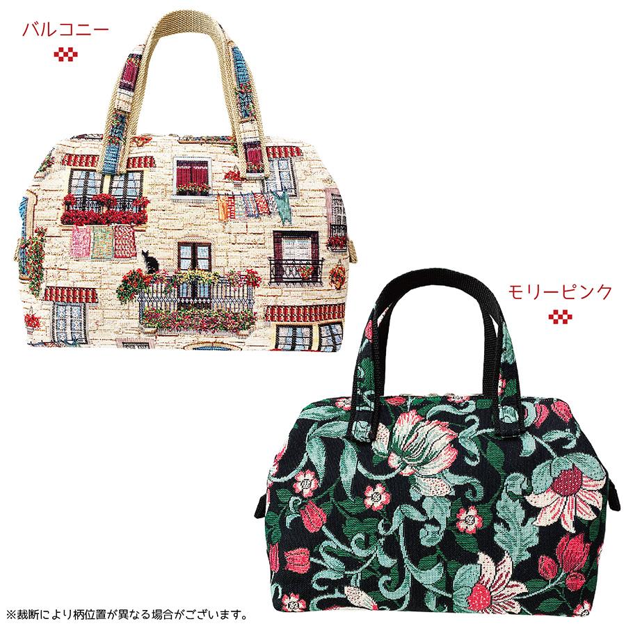 バッグ レディース ゴブラン織りハンドバッグ 日本製 ボックス型