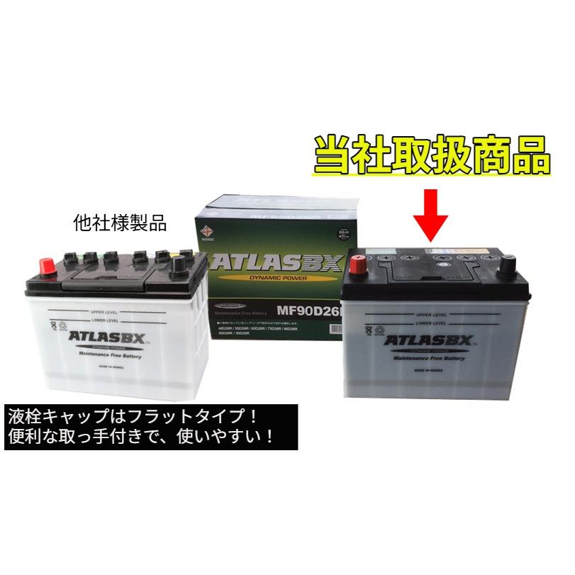 ハンコック（HANKOOK） 【クーポンあり】【神奈川発送】アトラス