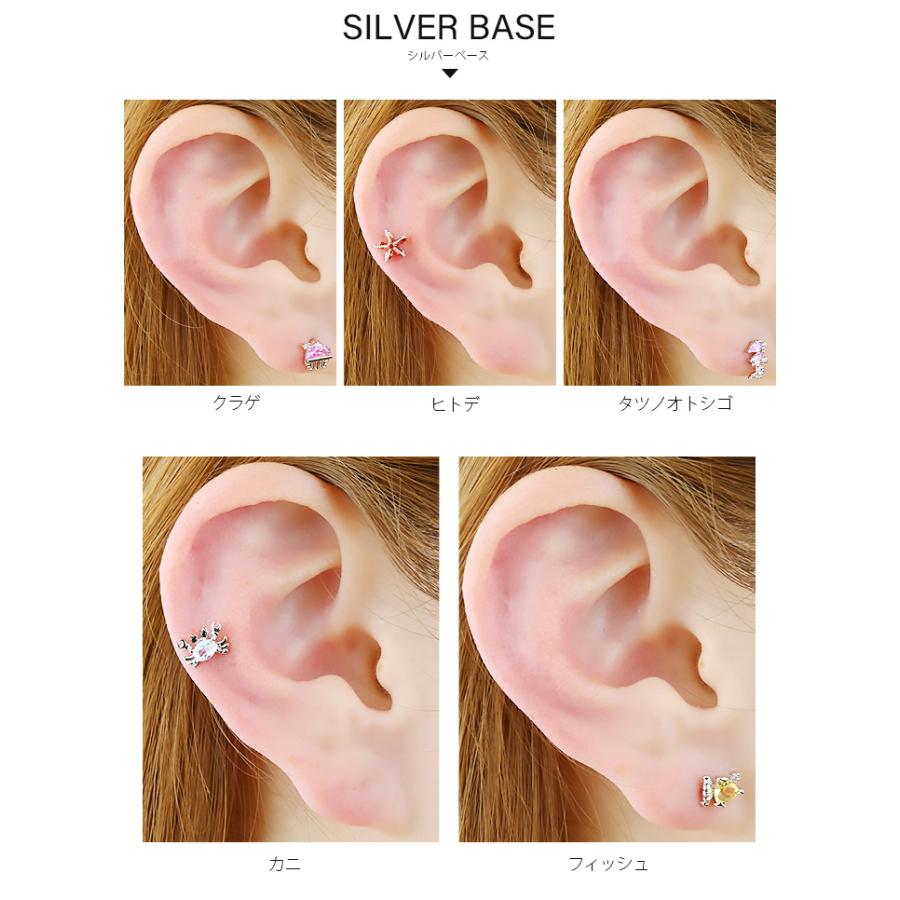 Body-Style 両耳セット ピアス 0.8mm 夏の海モチーフ 金属アレルギー