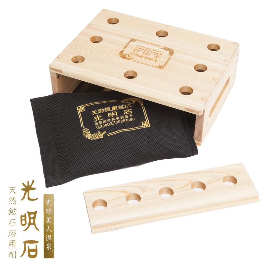 爆買 天然鉱石浴用剤 光明石 家庭用 1.5kg 光明美人温泉 人工温泉 無色