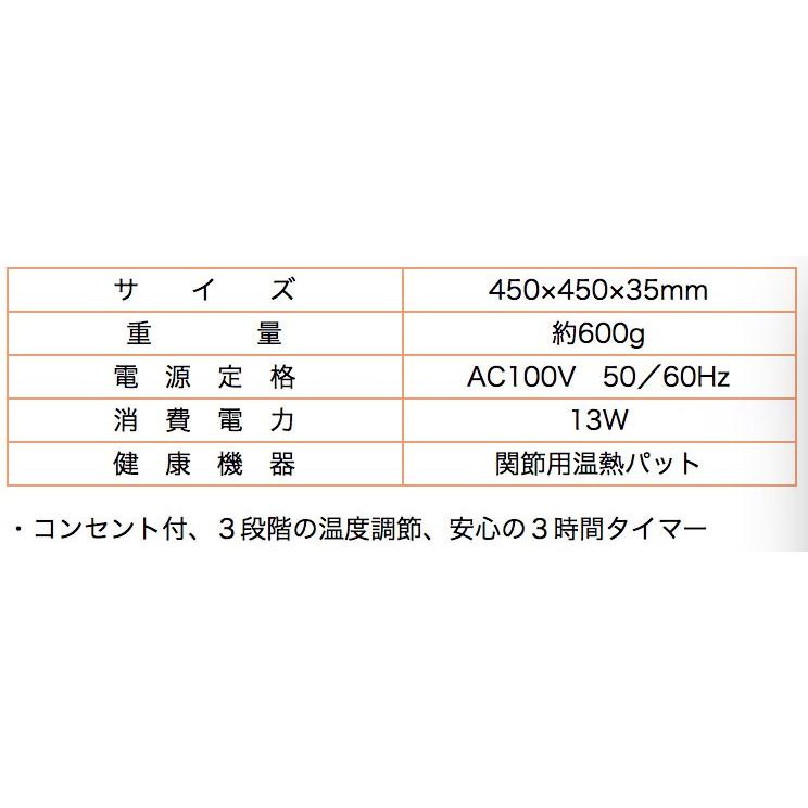 THERMOS（サーモス） 爆買 コスモパック ヒップほっと 遠赤外線温熱