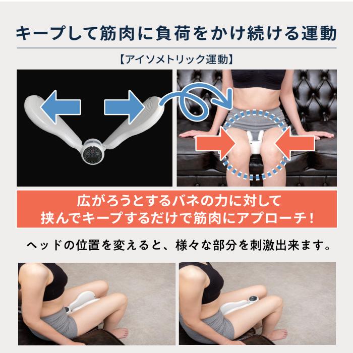 爆買 ライフフィットVトレアプローチ 内転筋トレーナー 骨盤底筋