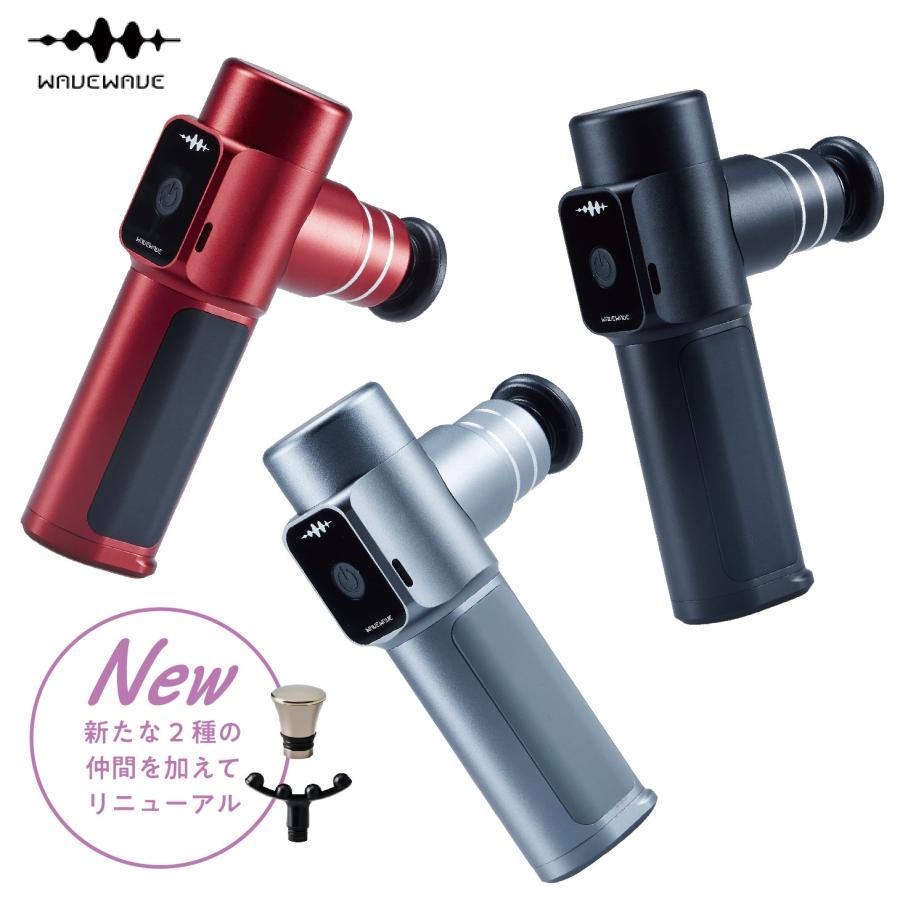 WAVEWAVE 爆買 筋膜リリースガン FACIAL RELEASE GUN フェイシャル