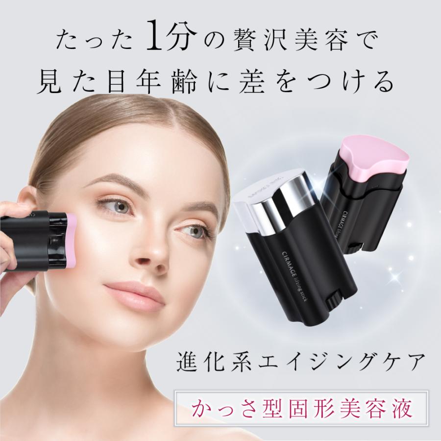 2個セット】サーメージ トーンアップリフティングバーム 22g ハリ 顔