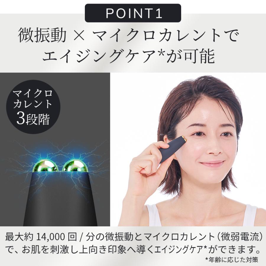 GESKE マイクロカレント フェイスリフトペン 美顔器 かっさ ems
