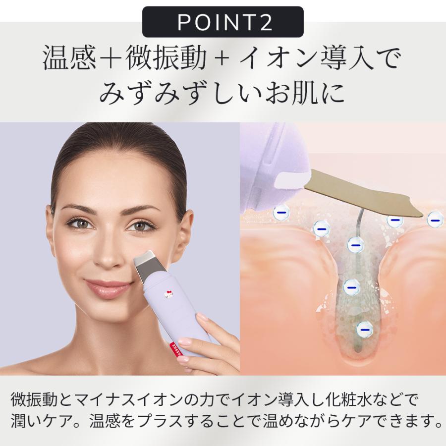 美顔器 GESKE ハローキティ マイクロカレント スキンスクライバー