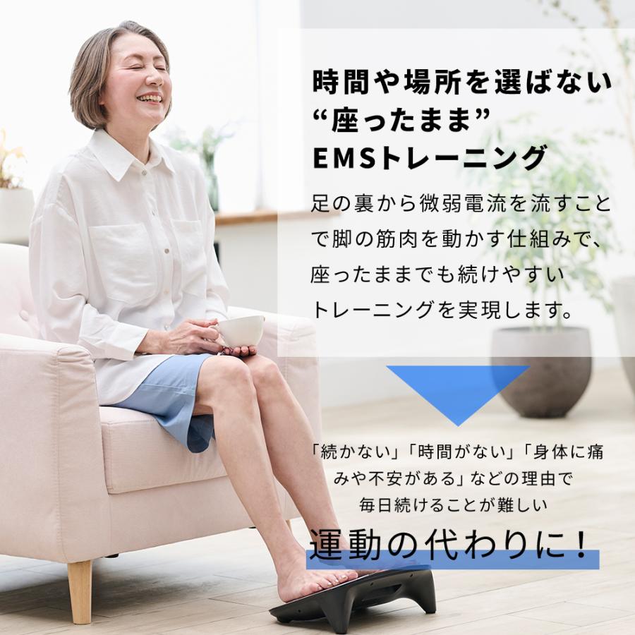 ドクターエア（DOCTORAIR） ems フットケア プレミアム EFC-01 振動