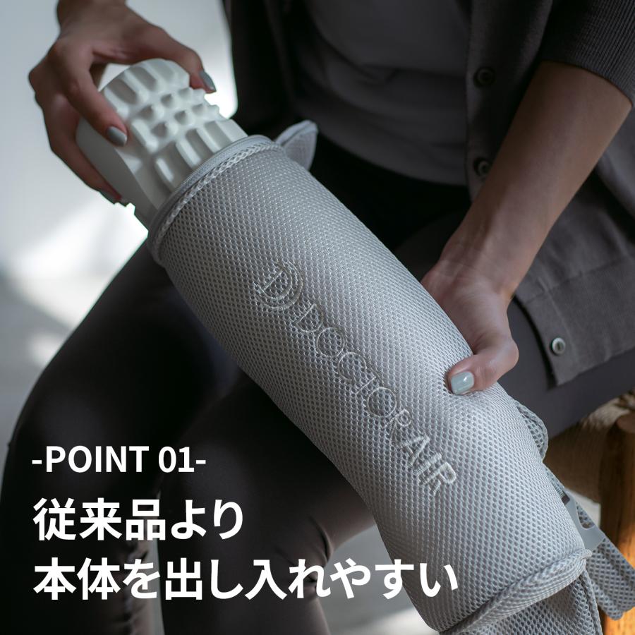 ドクターエア（DOCTORAIR） マッサージ器 3Dマッサージロール MR-02 足