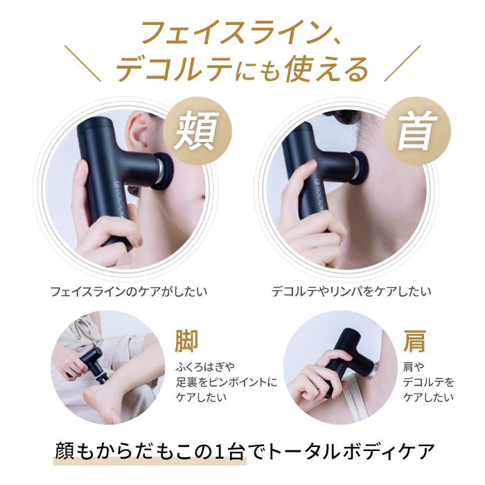 ドクターエア（DOCTORAIR） 【訳あり品】ドクターエア エクサガン