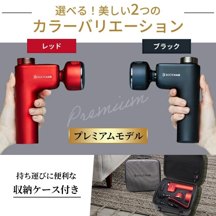 ドクターエア（DOCTORAIR） エクサガン ホット＆クール REG-03