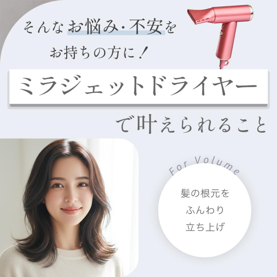 ドクターエア（DOCTORAIR） ドライヤー ミラジェットドライヤー BDR-01