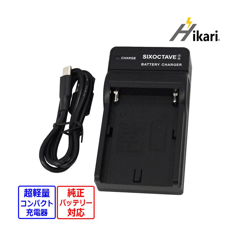 SONY（ソニー） 【互換品】 BC-V615 NP-F970 Sony 互換 USB 充電器