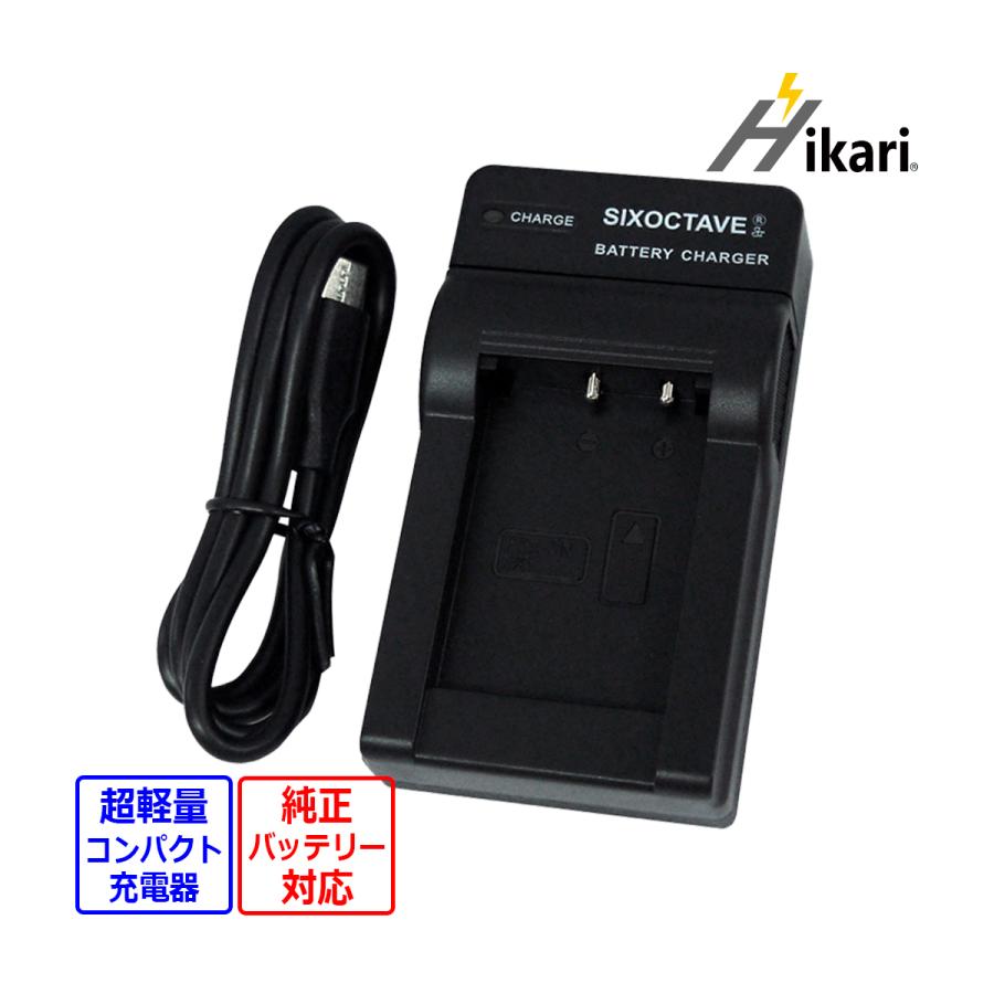 SONY（ソニー） 【互換品】 NP-BX1 SONY 互換 USB 充電器 DSC-RX100