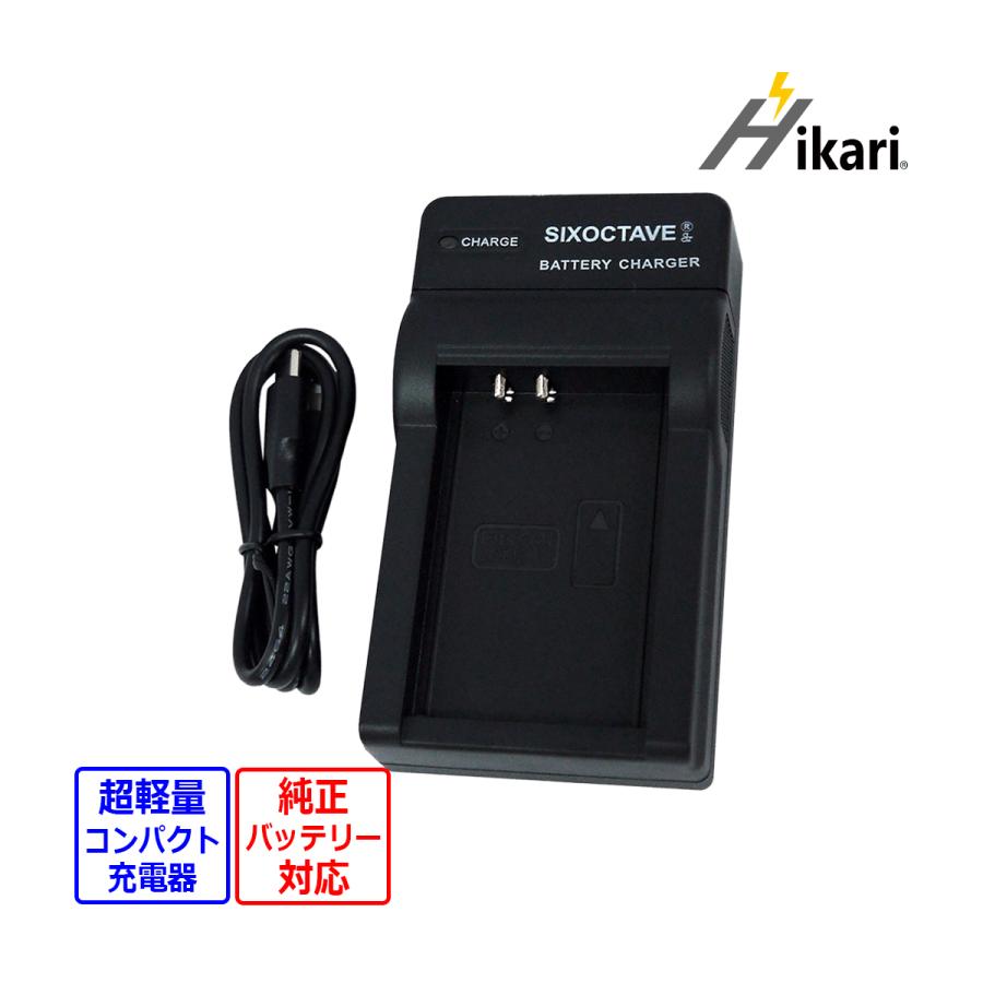 キヤノン（Canon） 【互換品】 LC-E12 LP-E12 Canon キャノン 互換 USB