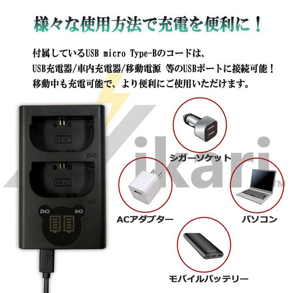 PowerShot SX720 HS（デジカメ用充電器）｜カメラアクセサリー｜カメラ
