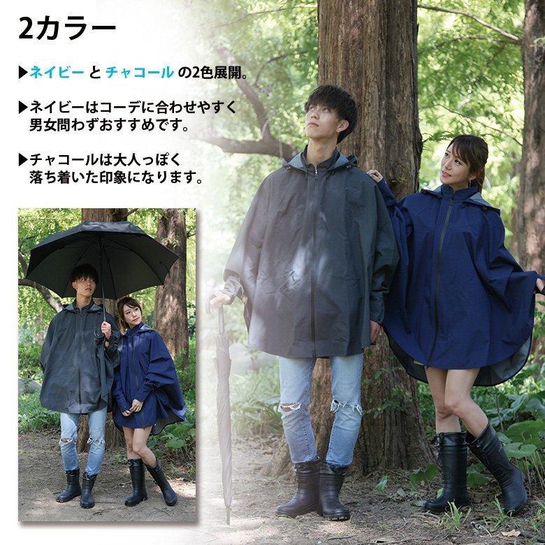 防水・防風レインケープ(2色) レインウェア レインケープ レディース