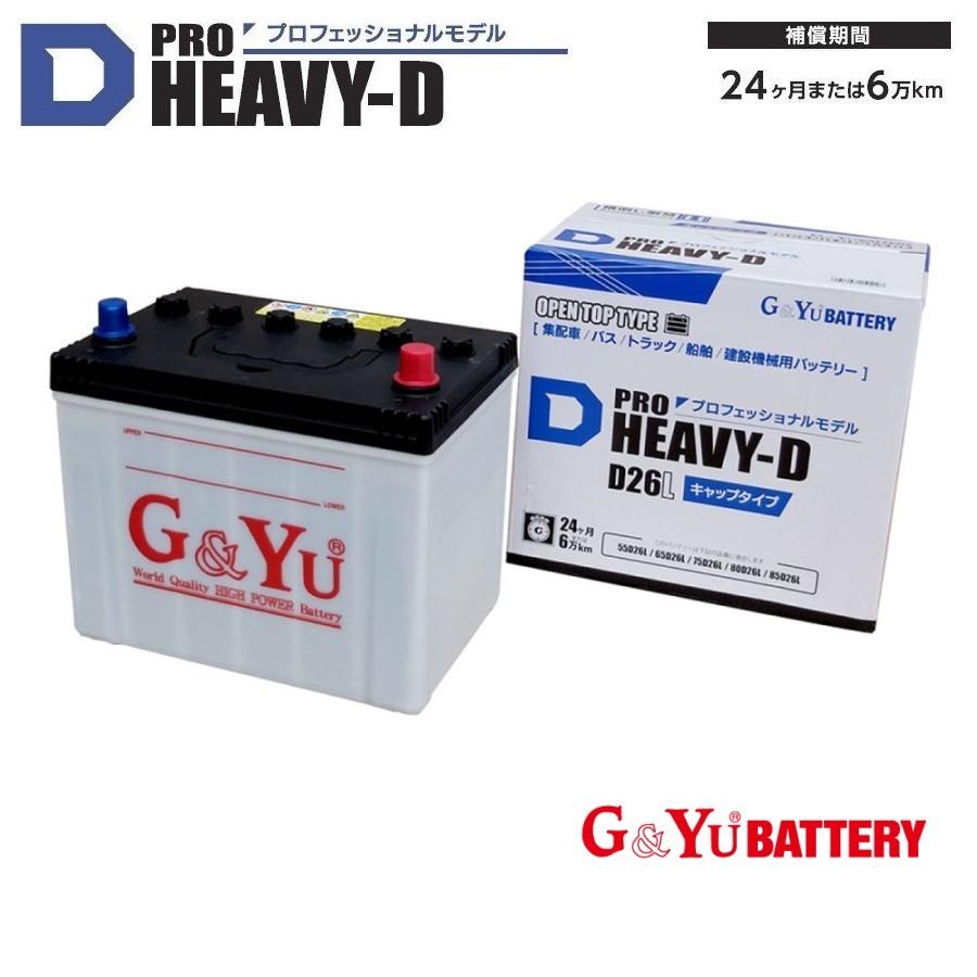 HD- D26L 90D26L PRO HEAVY-D G&yu ナカノ バッテリー 75D26L 80D26L
