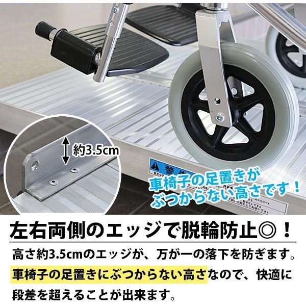 アルミスロープ スロープ長さ約274.5cm 幅約72.5cm 耐荷重約270kg
