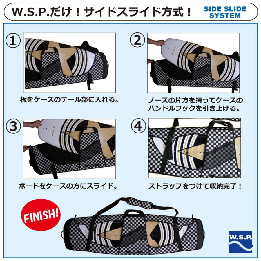 ウエイクボードケース ウエイクソールガード W.S.P.ネオプレン