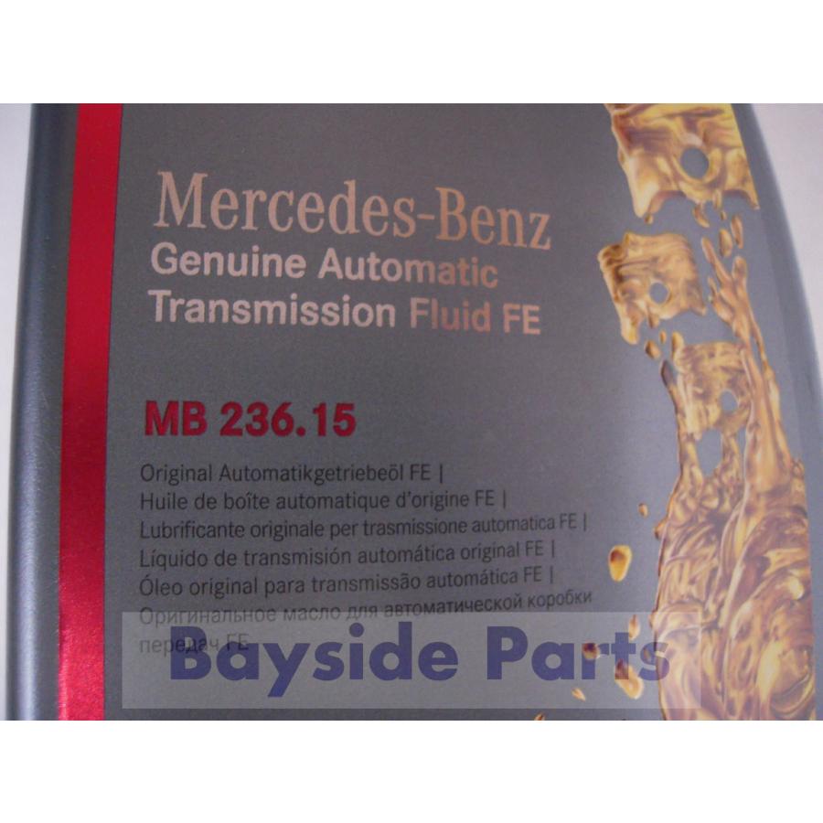 Mercedes-Benz（メルセデス・ベンツ） ベンツ ATFオイル ミッション