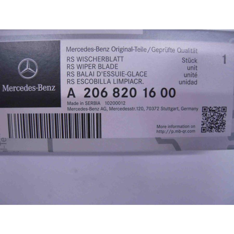Mercedes-Benz（メルセデス・ベンツ） ベンツ 純正 ワイパーブレード