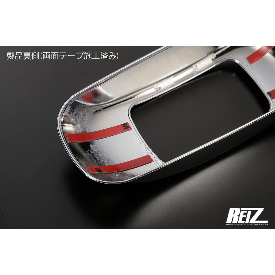 ハイゼット クロームメッキ シフトゲートパネルAT車用【ハイゼット