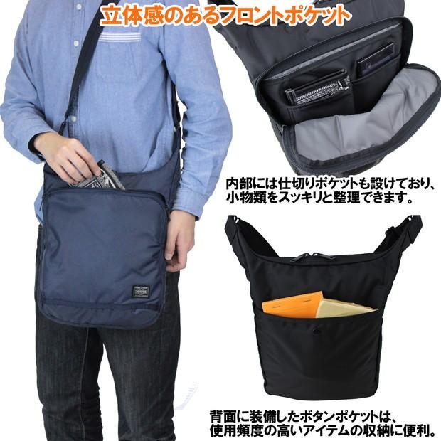 PORTER ポーター フラッシュ ショルダーバッグ 689-05939 吉田カバン