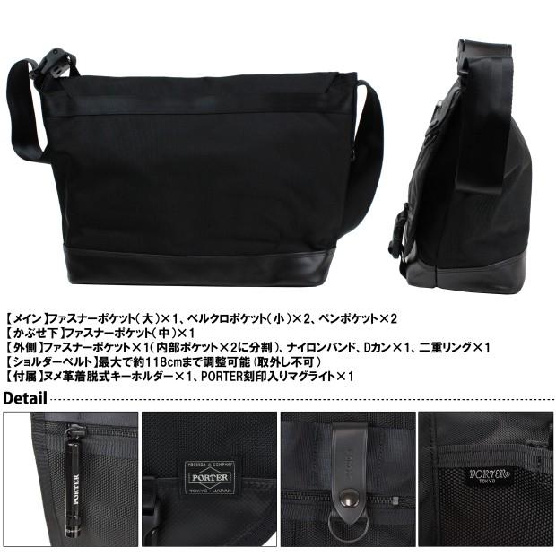 PORTER ポーター ヒート メッセンジャーバッグ(L) 703-07967 ブラック