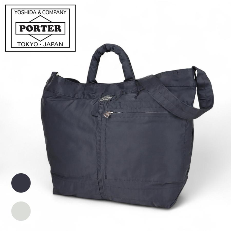 PORTER ポーター マイル 2WAYトートバッグ(S) 754-15108 吉田カバン