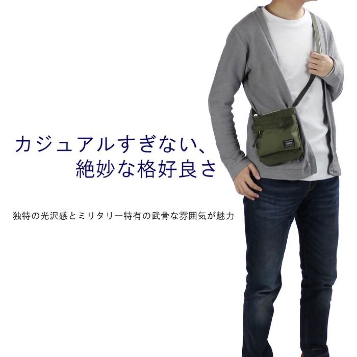 PORTER ポーター フォース ショルダーポーチ 855-05461 吉田カバン