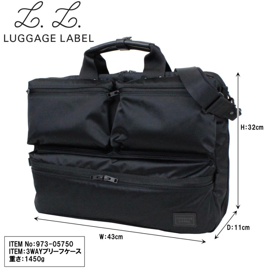 LUGGAGE LABEL ラゲッジレーベル ゾーン 3WAYブリーフケース 973-05750