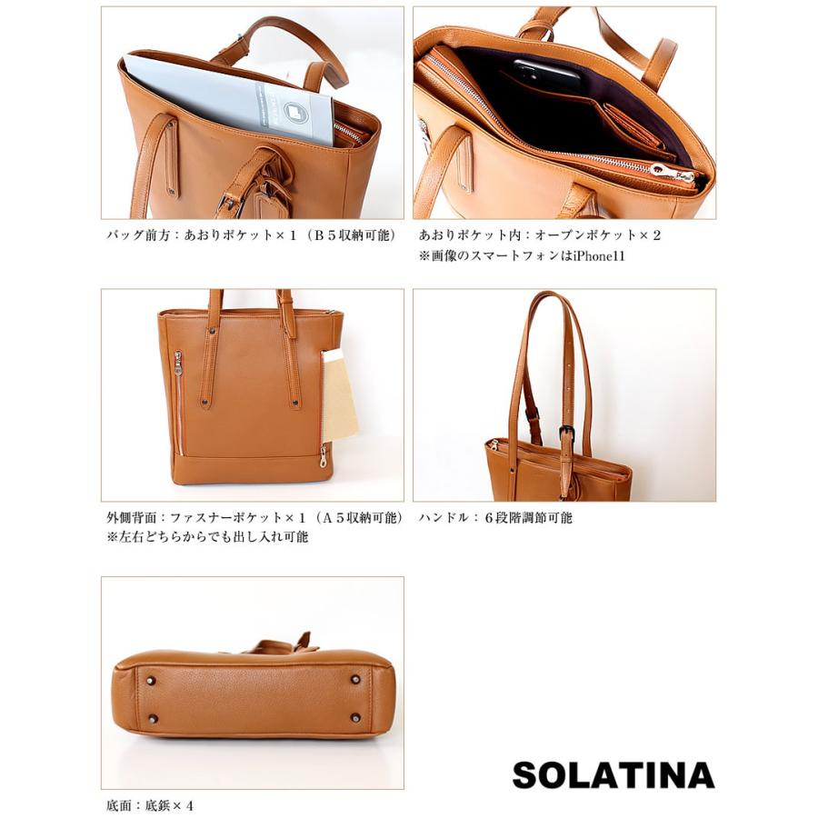 SOLATINA（ソラチナ） トートバッグ メンズ ビジネスバッグ 縦型 A4