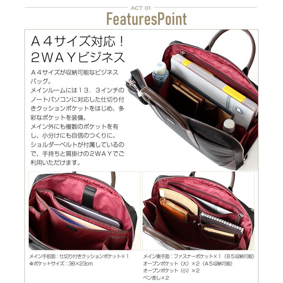 TAKEO KIKUCHI（タケオキクチ） 生産終了モデル 2WAYビジネスバッグ