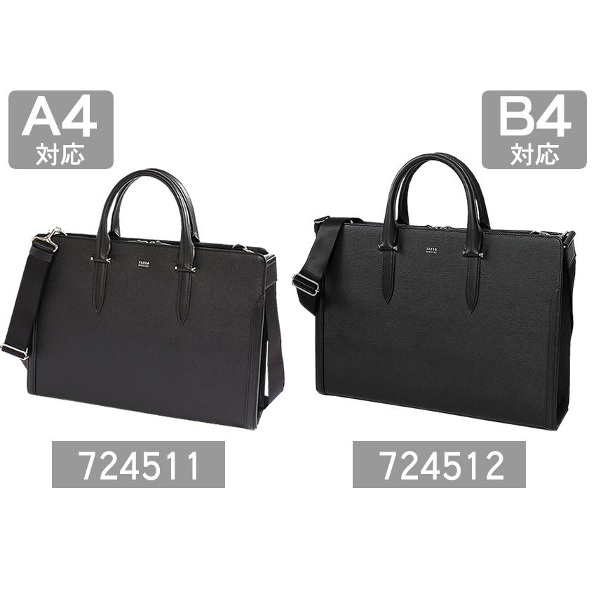 TAKEO KIKUCHI（タケオキクチ） TAKEO KIKUCHI TK ビジネスバッグ