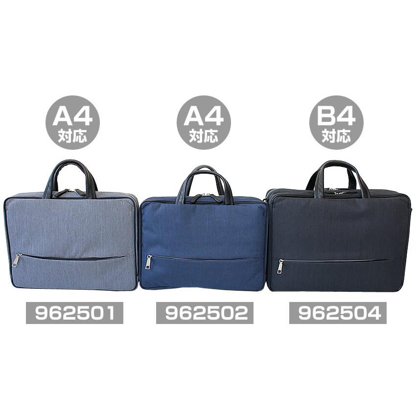 IS/IT（イズイット） ビジネスバッグ メンズ 3WAY ブリーフケース